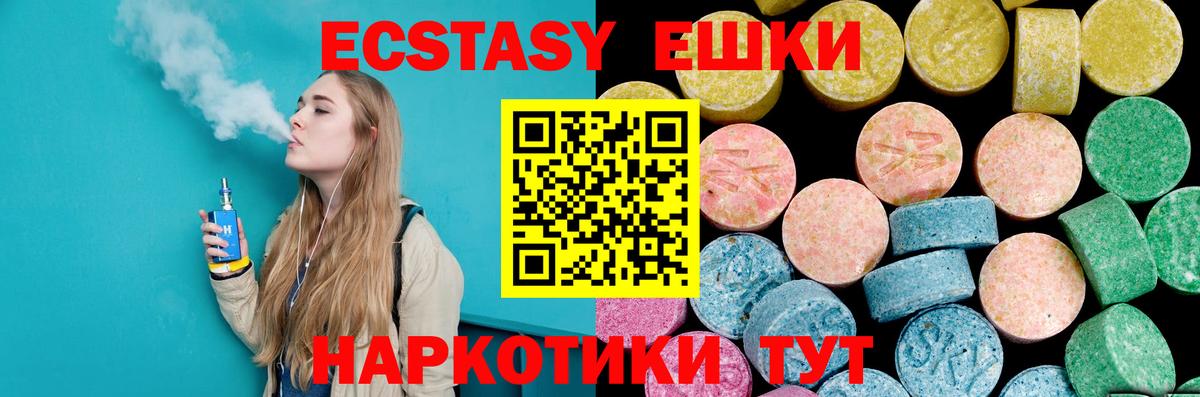 Бирск  Экстази  Вход с VPN  Экстази таблы  ЭКСТАЗИ louis Vuitton 