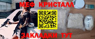 первитин Заводоуковск
