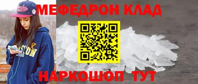 spice Жуковский