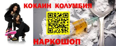 первитин Заводоуковск