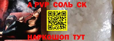 первитин Заводоуковск