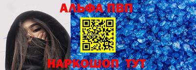 spice Жуковский