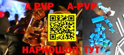 первитин Заводоуковск