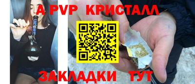 первитин Заводоуковск