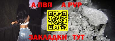 a pvp Заволжье