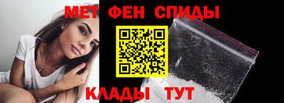 первитин Заводоуковск