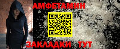 spice Жуковский