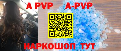 первитин Заводоуковск