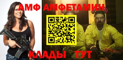 spice Жуковский
