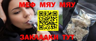 spice Жуковский