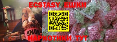первитин Заводоуковск