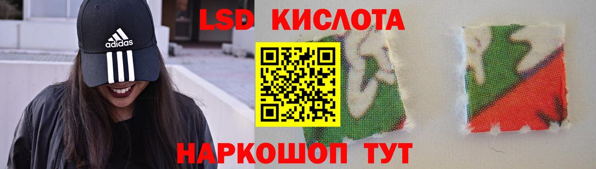 Бирск  МЕГА ССЫЛКА  Вход с VPN  LSD-25 экстази ecstasy 