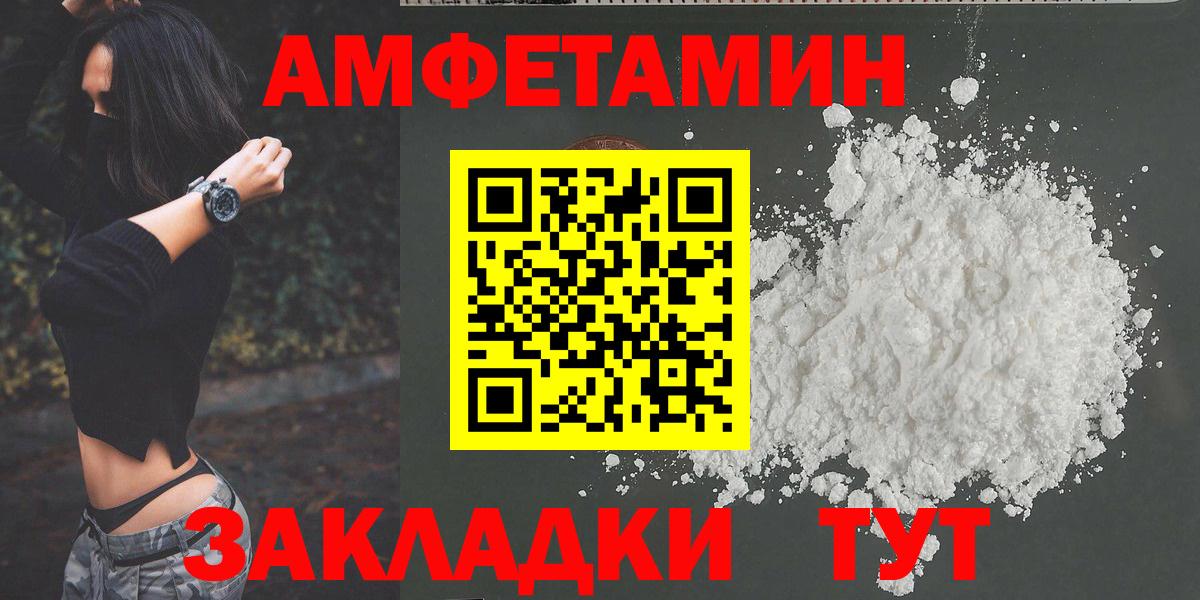Первитин витя Бирск