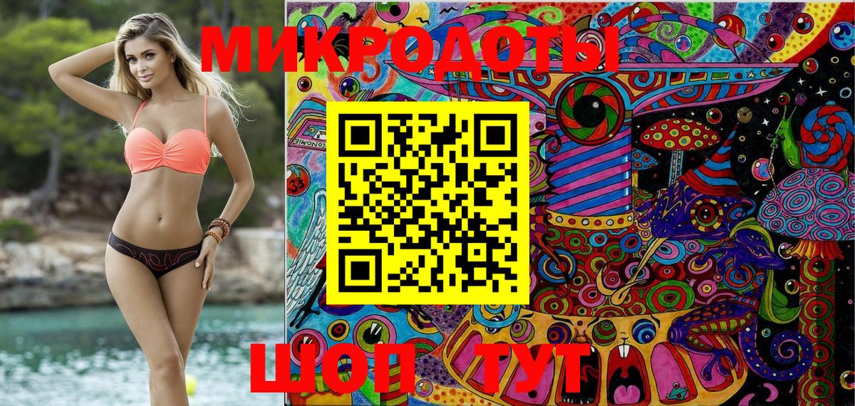 Псилоцибиновые грибы GOLDEN TEACHER Бирск