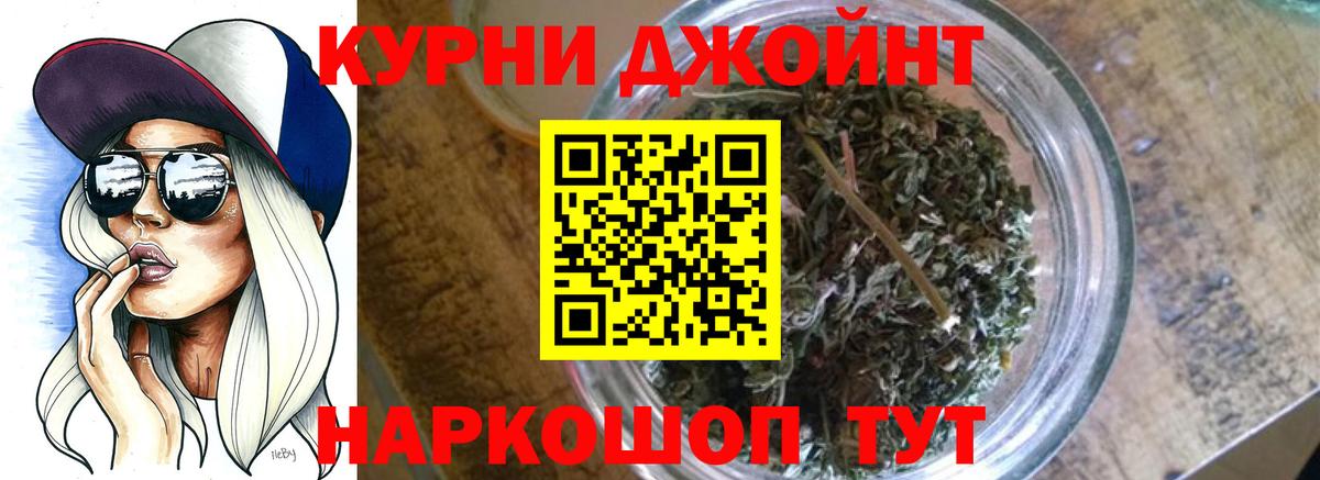 Канабис White Widow  Вход с VPN  Бошки Шишки марихуана  МАРИХУАНА MAZAR  Бирск 