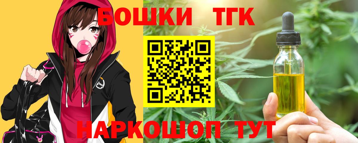 Бошки марихуана SATIVA & INDICA Бирск